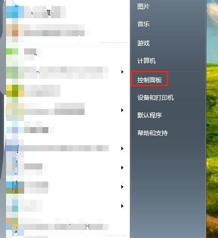 如何在Windows7中显示隐藏文件夹（简单操作教你轻松找回隐藏文件夹）