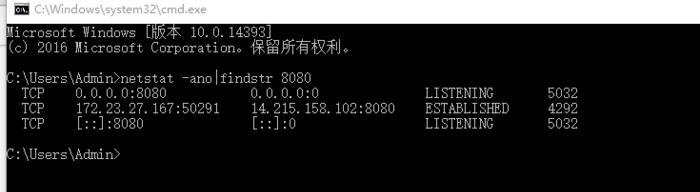 查看端口占用情况的命令及使用方法（详解常用的查看端口占用情况命令及其功能）