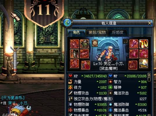 探秘DNF死亡之塔的神秘所在（揭开DNF死亡之塔的谜团）