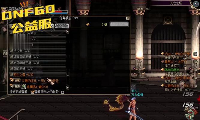 探秘DNF死亡之塔的神秘所在（揭开DNF死亡之塔的谜团）