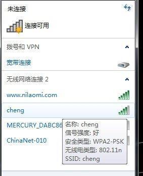 如何连接电脑使用无线上网卡（简单步骤教你轻松上网）