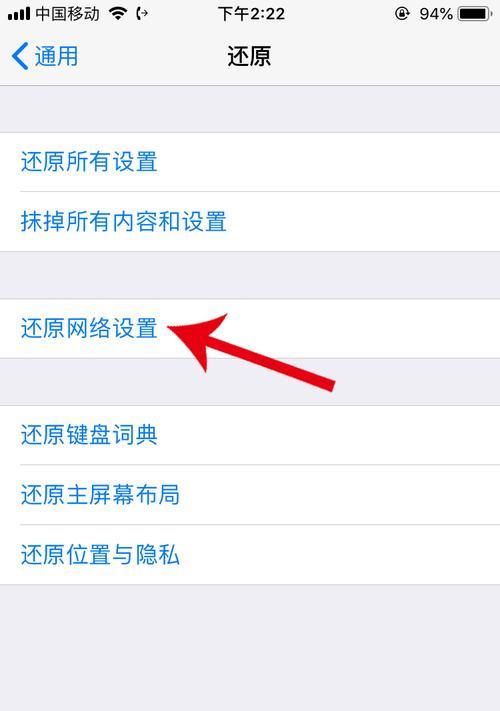 电脑无法连接手机热点问题的解决方法（解决电脑连接手机热点问题）