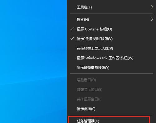 Win10系统安装包的获取途径与步骤详解（轻松获取并安装最新版Win10系统）