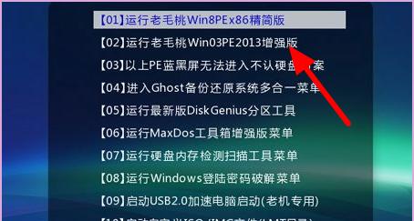 使用U盘安装系统的步骤详解（轻松快捷地利用U盘安装系统）