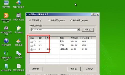 使用U盘安装系统的步骤详解（轻松快捷地利用U盘安装系统）