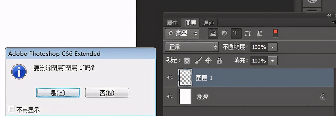 用Photoshop调整图层大小的快捷键设置方法（提高效率）