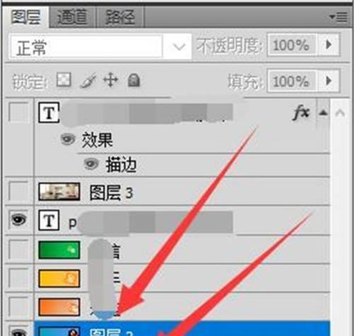 用Photoshop调整图层大小的快捷键设置方法（提高效率）
