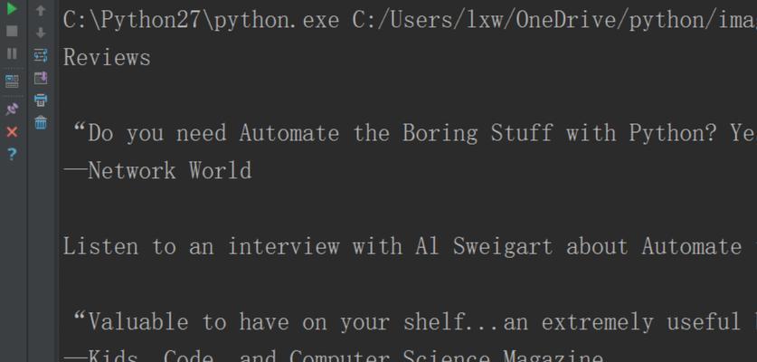 Python的append函数用法详解（使用append函数实现列表元素的添加和扩展）