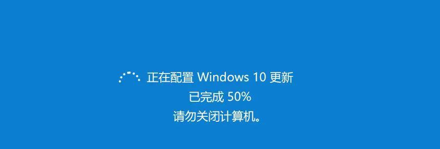关闭Windows自动更新的方法（禁止系统自动更新的技巧）