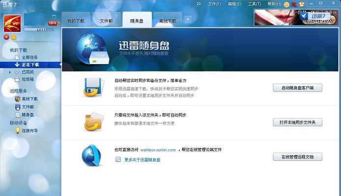 文件管理器安装应用的便捷之道（如何用文件管理器快速安装应用程序）