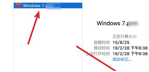 如何找回消失的U盘文件（解决U盘文件丢失问题的有效方法）
