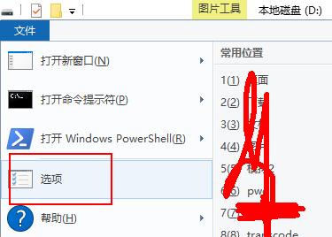 揭开隐藏的文件夹的神秘面纱（从零开始）