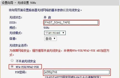 如何设置以迅捷路由器的上网速度（通过简单设置）
