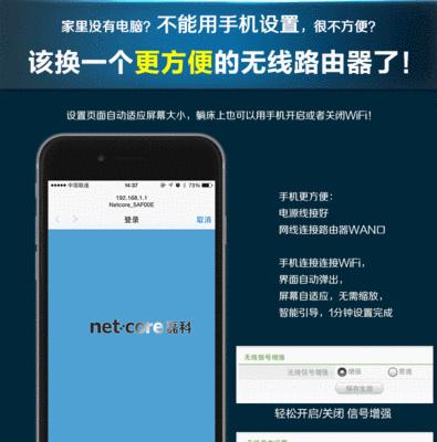 解决WiFi已连接但无法访问互联网的问题（一步步排查）