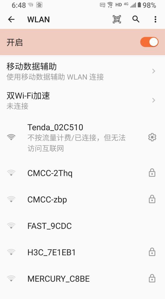 解决WiFi已连接但无法访问互联网的问题（一步步排查）