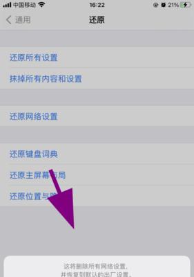 解决WiFi已连接但无法访问互联网的问题（一步步排查）