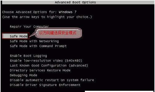 Win7开机黑屏修复工具的使用方法（解决Win7开机黑屏问题）