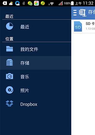 如何选择一款好用的安卓手机解压器（快速解压并管理你的安卓手机文件）