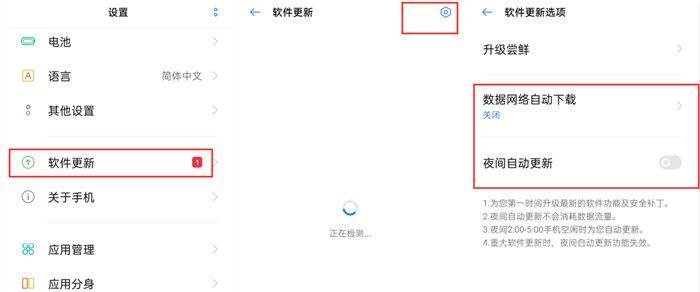 以OPPO如何打开root权限（简单易懂的教程及步骤）