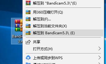 电脑免费解压软件推荐（哪个好用）
