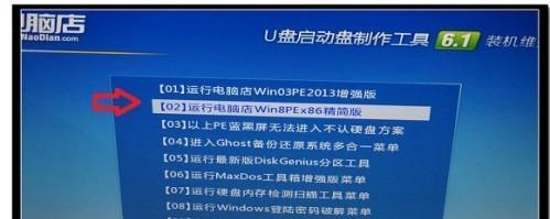 电脑硬盘坏了的症状及处理方法（了解硬盘坏了的迹象）