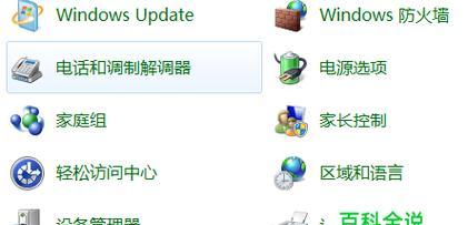 电脑屏幕不动怎么办（解决电脑屏幕无响应的常见问题及方法）
