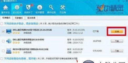 如何正确更新Win10显卡驱动（简单操作指南及注意事项）