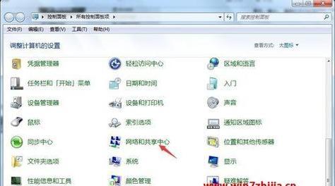 Win7笔记本电脑失去声音的原因和解决办法（分析Win7笔记本电脑失去声音的可能原因）