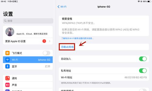 手机已连接却不能上网（手机无法上网的原因分析及解决办法）
