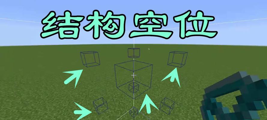 探索我的世界命令方块指令的奇妙世界（发掘创造力的关键——我的世界命令方块指令）