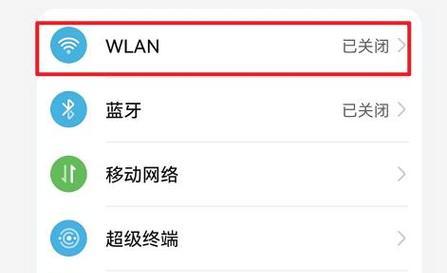 无线路由器桥接技术（一步步教你如何桥接第二个无线路由器实现更强大的无线网络）