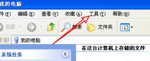 揭秘电脑文件夹隐藏之谜（如何找回隐藏的文件夹）