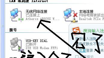 电脑连接Wi-Fi却无法上网（解决电脑连接Wi-Fi但无法上网的常见问题和方法）