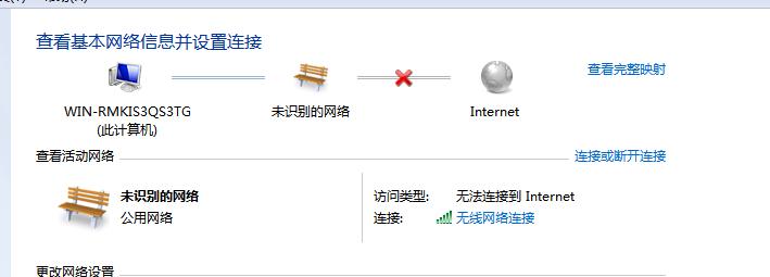 电脑连接Wi-Fi却无法上网（解决电脑连接Wi-Fi但无法上网的常见问题和方法）