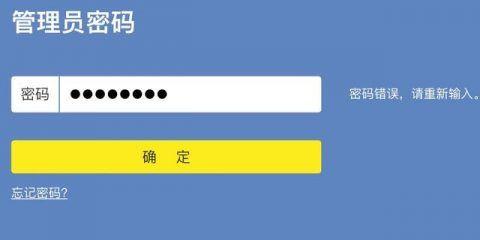 忘记无线路由器密码，如何解决（恢复无线路由器密码的方法及注意事项）