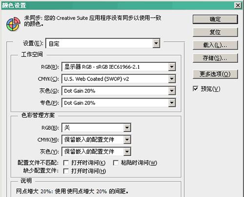 如何获取以PS序列号为主题的文章（探索获取Photoshop序列号的方法和技巧）