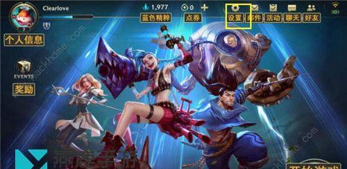 如何调出LOL游戏的延迟（有效降低LOL游戏延迟的方法与技巧）