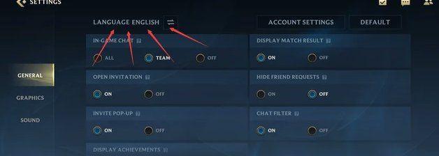 如何调出LOL游戏的延迟（有效降低LOL游戏延迟的方法与技巧）