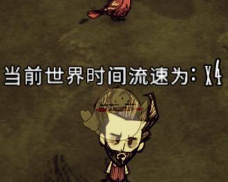 饥荒MOD（探索饥荒游戏MOD的奇妙世界）