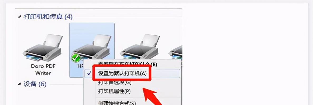苹果手机连接打印机的步骤及注意事项（简单易行的方法让您的苹果手机连接打印机一分钟搞定）