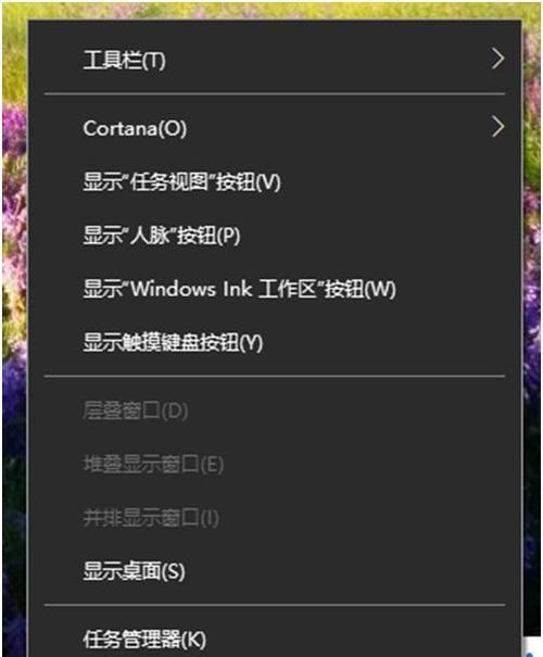 Win7屏幕变暗无法调节的解决方法（Win7屏幕亮度调节失效的问题及解决方案）