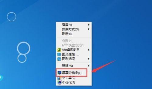 Win7屏幕变暗无法调节的解决方法（Win7屏幕亮度调节失效的问题及解决方案）