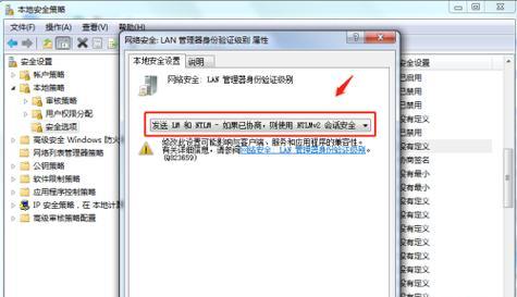 不同电脑如何实现文件数据的共享（简便实用的文件共享方法和技巧）
