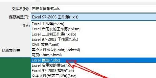 如何显示隐藏文件（轻松掌握显示隐藏文件的方法）