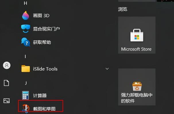 提高工作效率，学会定制电脑复制粘贴快捷键（简单修改）