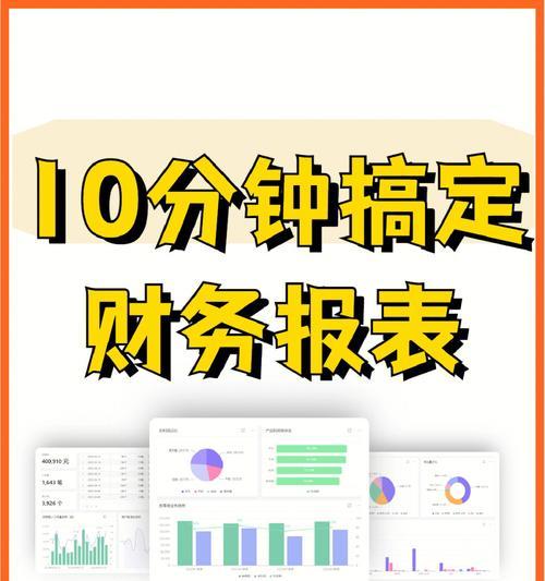 项目运营及盈利能力分析报告——解读关键因素（深入探究项目运营的盈利潜力）