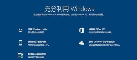 如何分享Windows10更新驱动（简化驱动更新）