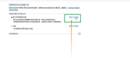 如何调节电脑显示屏亮度（掌握这些技巧）