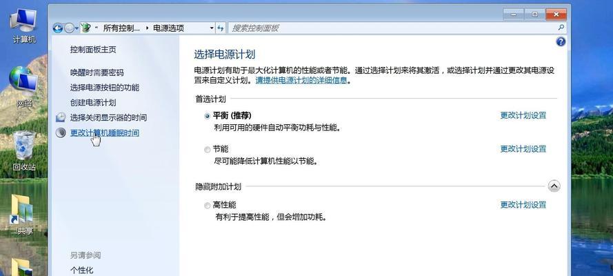 如何调节电脑显示屏亮度（掌握这些技巧）