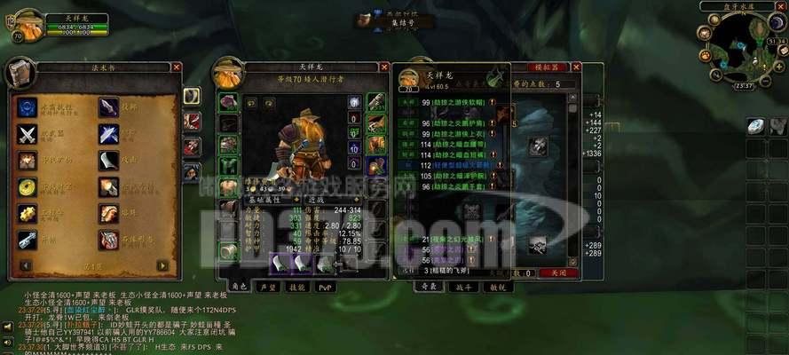 探索魔兽世界开锁技能的神秘之门（揭秘魔兽世界中的开锁技能与代码）